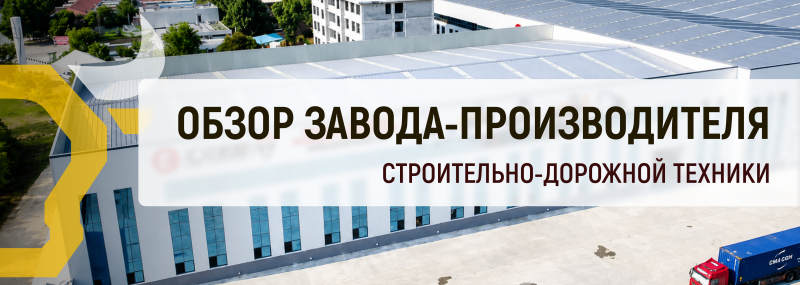 Qingzhou Huizhong Machinery Co., Ltd, торговая марка HZM